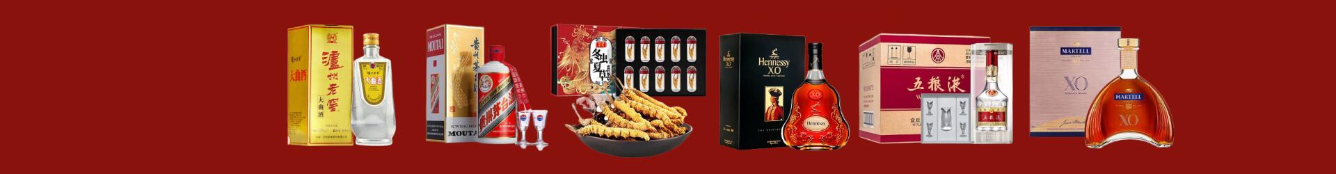 娄底芈智烟酒商行