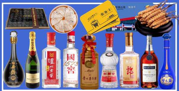 娄底芈智烟酒商行