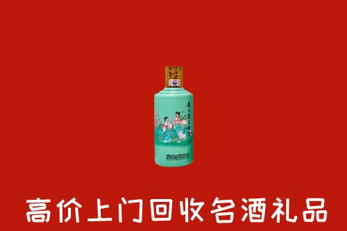 娄底回收节气茅台酒