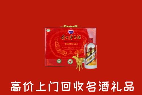 收购行情：娄底回收茅台酒瓶