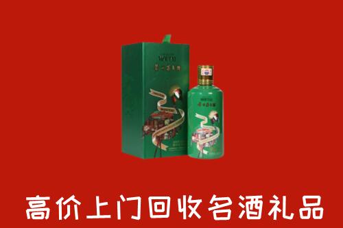 娄底高价回收出口茅台酒