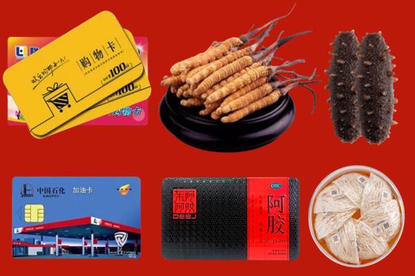 收购行情：娄底回收礼品